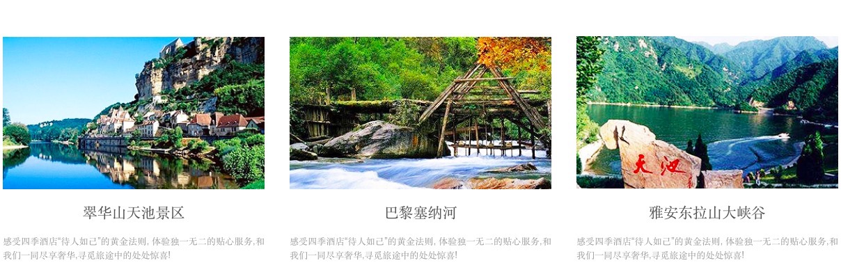旅游预订(图1)