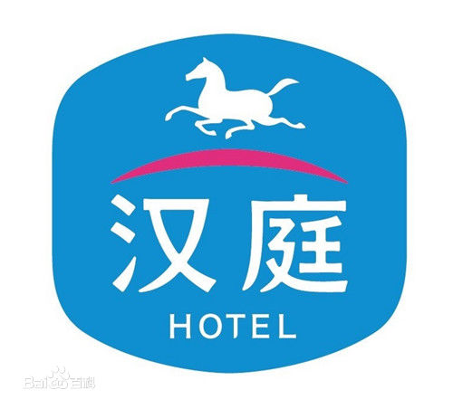汉庭酒店(图1)